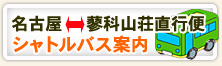 ���É�,���Ȓ��s�V���g���o�X�ē�