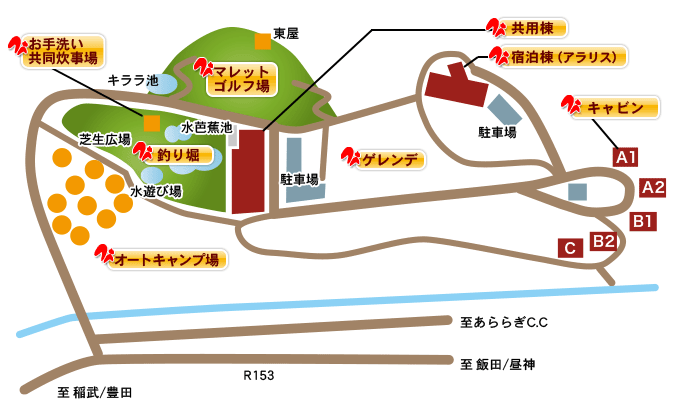 あららぎ自然村全体図