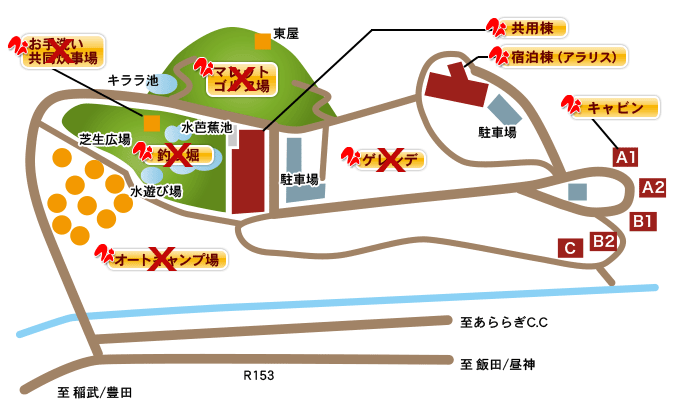 あららぎ自然村全体図