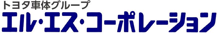 株式会社エル・エス・コーポレーション
