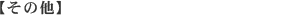 ̑