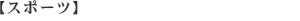 X|[c